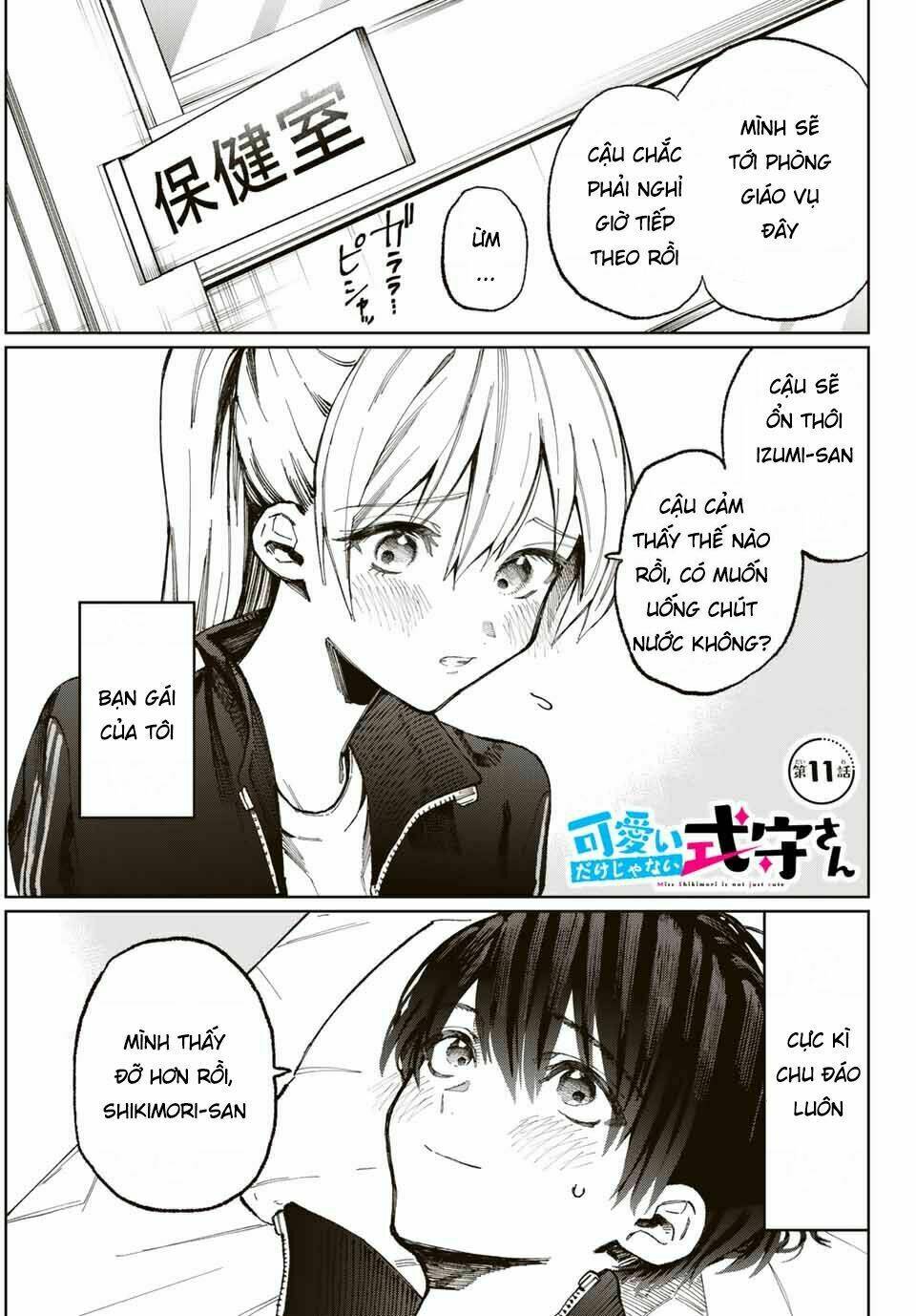 that girl is not just cute chapter 13 - Next chapter 14