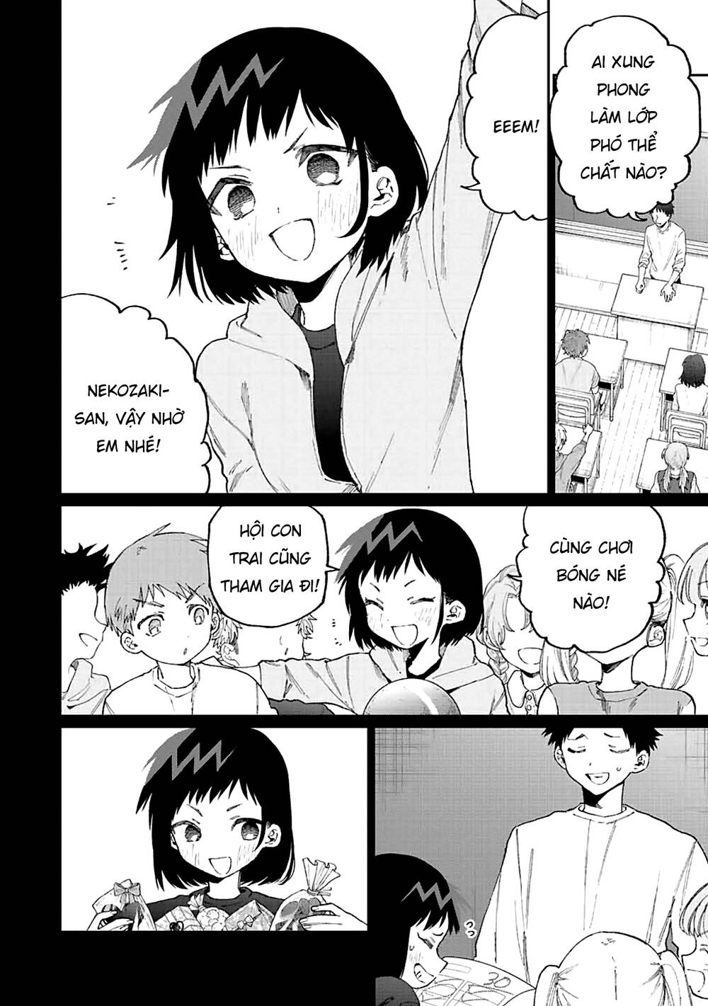 that girl is not just cute chapter 150 - Next chapter 151