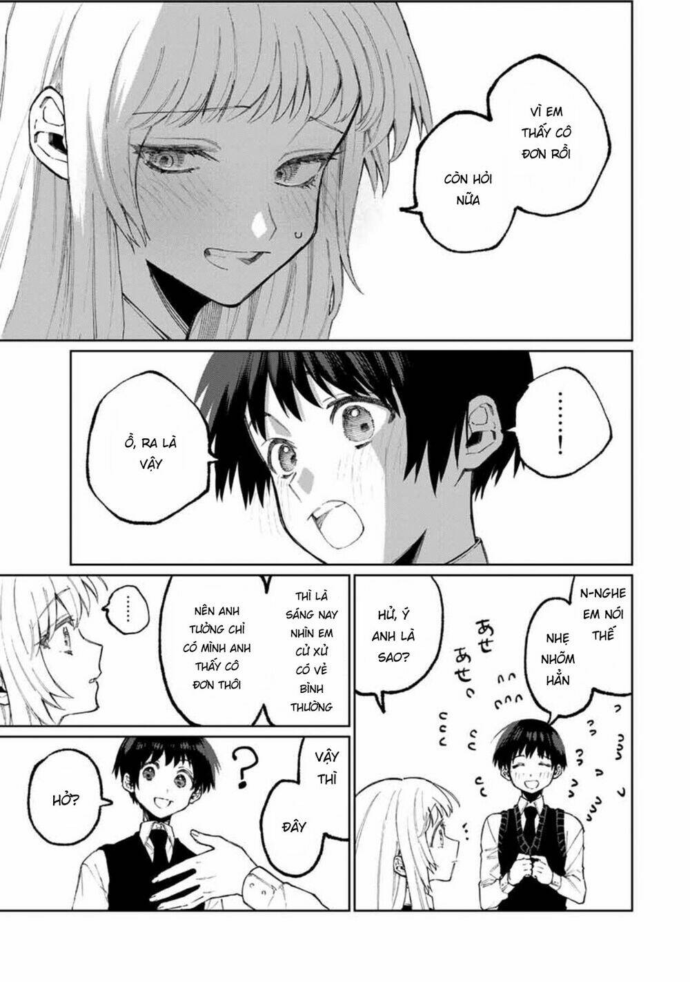 that girl is not just cute chapter 49 - Next chapter 50