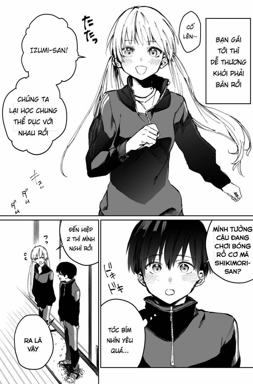 that girl is not just cute chapter 5 - Next chapter 6