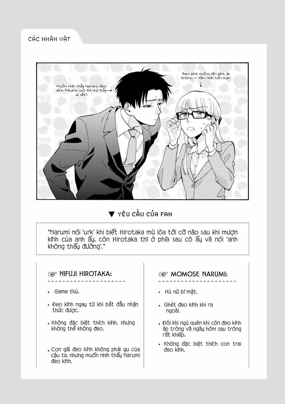 thật khó để yêu 1 otaku chapter 32: - vol 5 - Trang 2