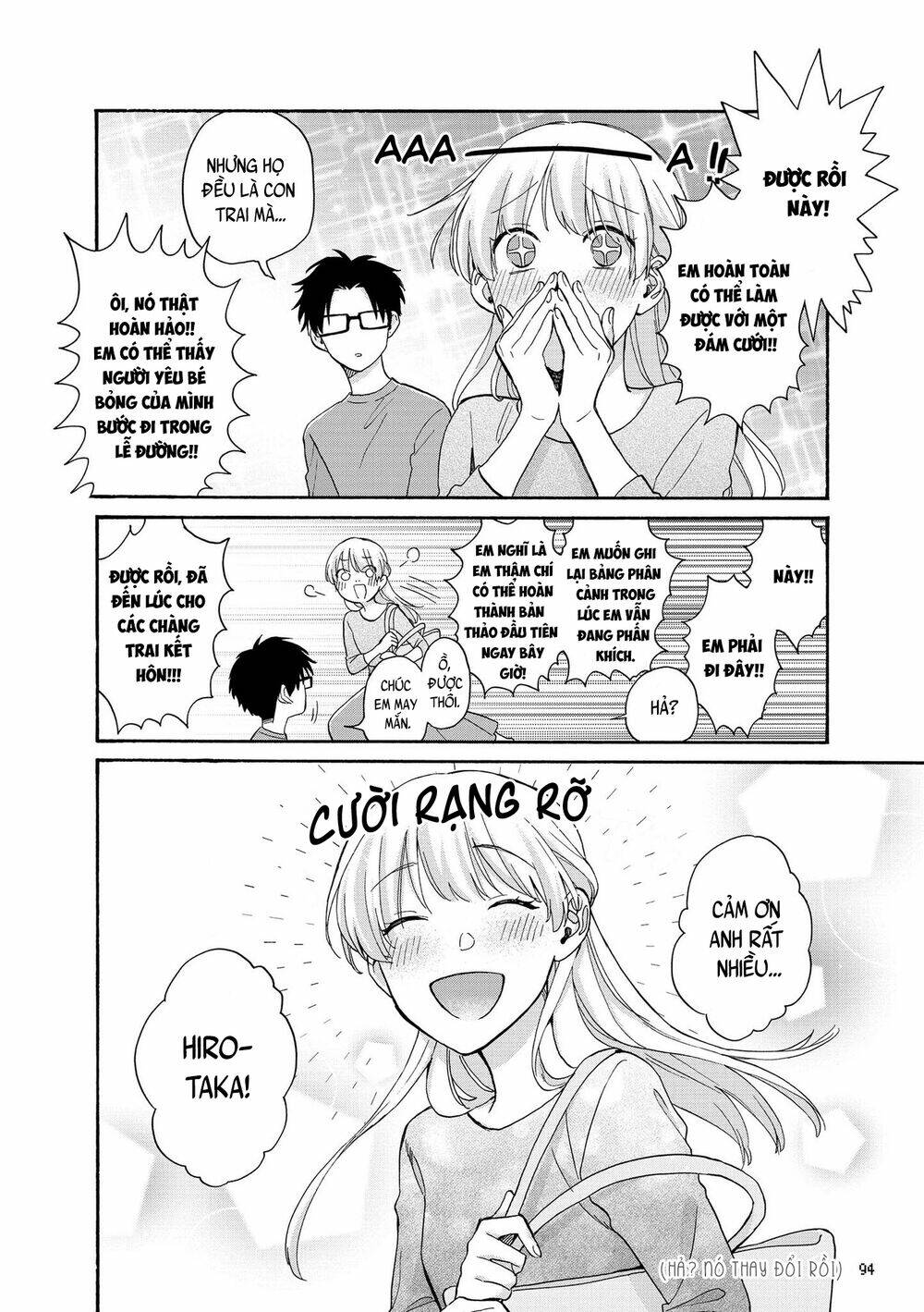 thật khó để yêu 1 otaku chapter 76 - Trang 2