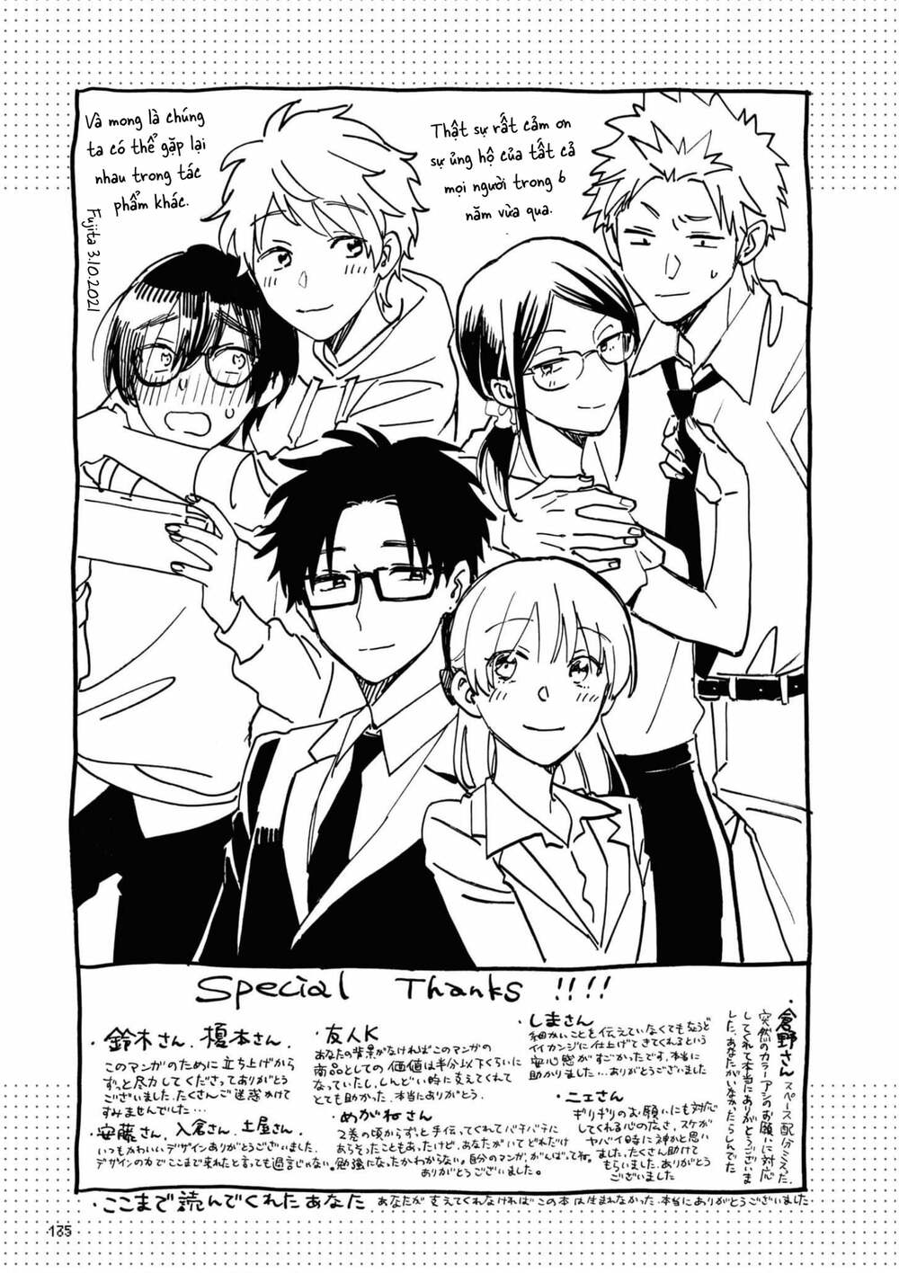 thật khó để yêu 1 otaku chapter 86 - Trang 2