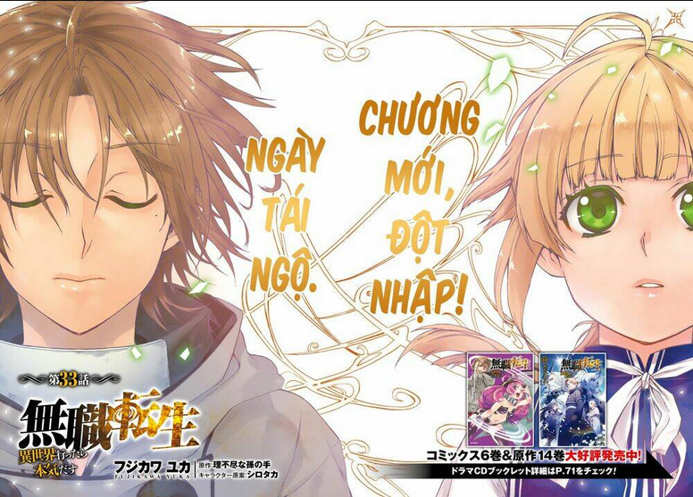 Thất Nghiệp Chuyển Sinh – Làm Lại Hết Sức Chapter 33 - Next Chapter 34