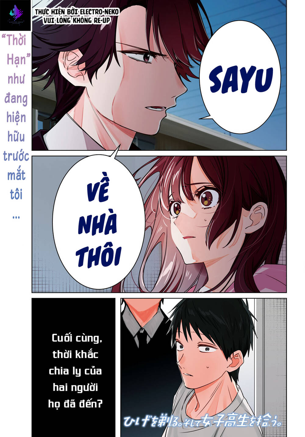 thất tình, say rượu và rồi tôi mang một cô bé cao trung về nhà chapter 41 - Trang 2