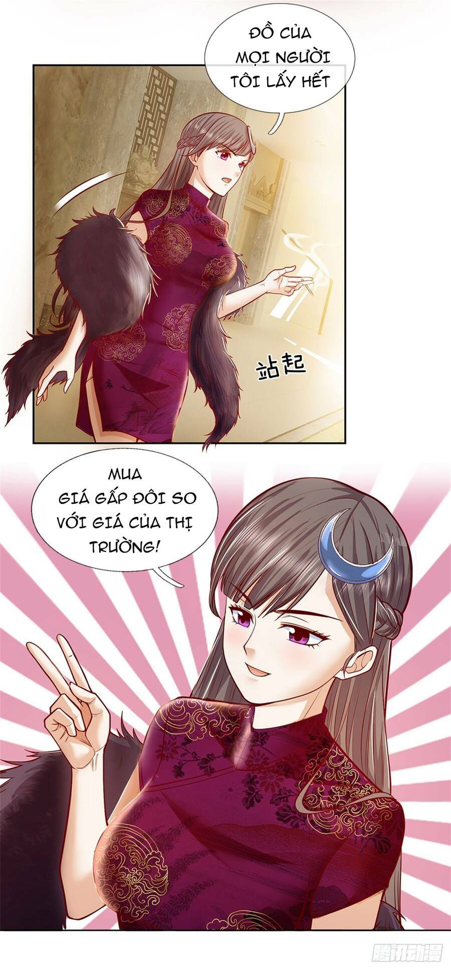 thẻ đăng nhập phong ấn siêu cấp chapter 76 - Trang 2