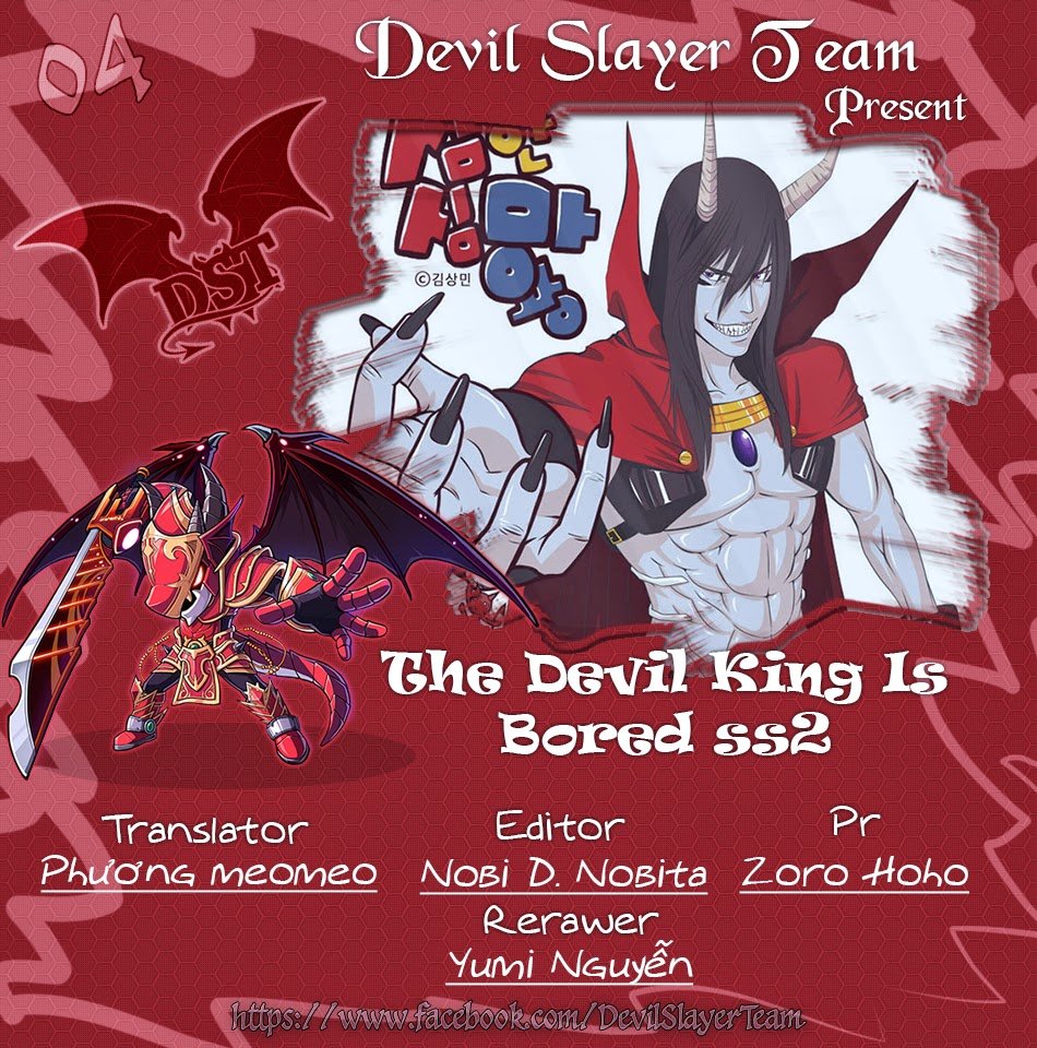 The Devil King Is Bored 2 Chapter 4 - Next Chapter 5