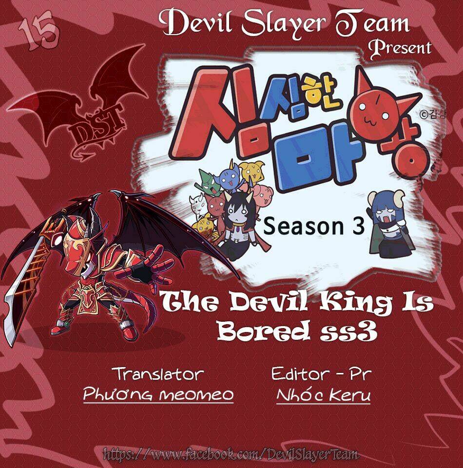 The Devil King Is Bored ss3 Chapter 15 - Trang 2