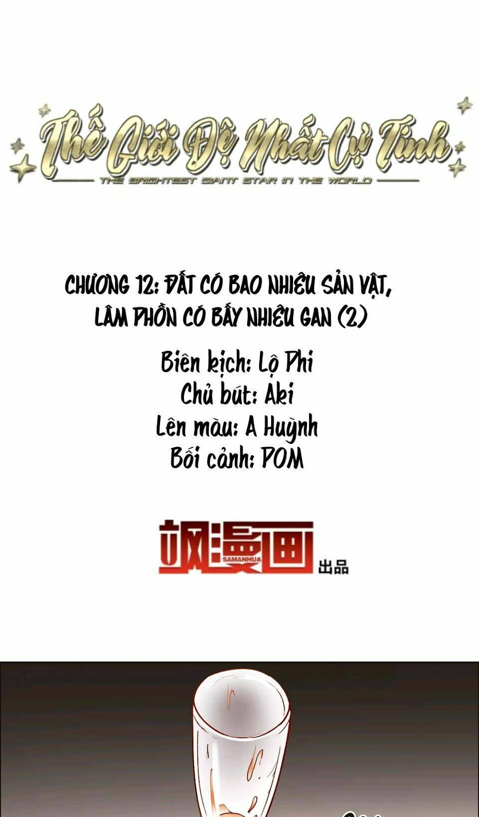 thế giới đệ nhất cự tinh chapter 12.2 - Trang 2