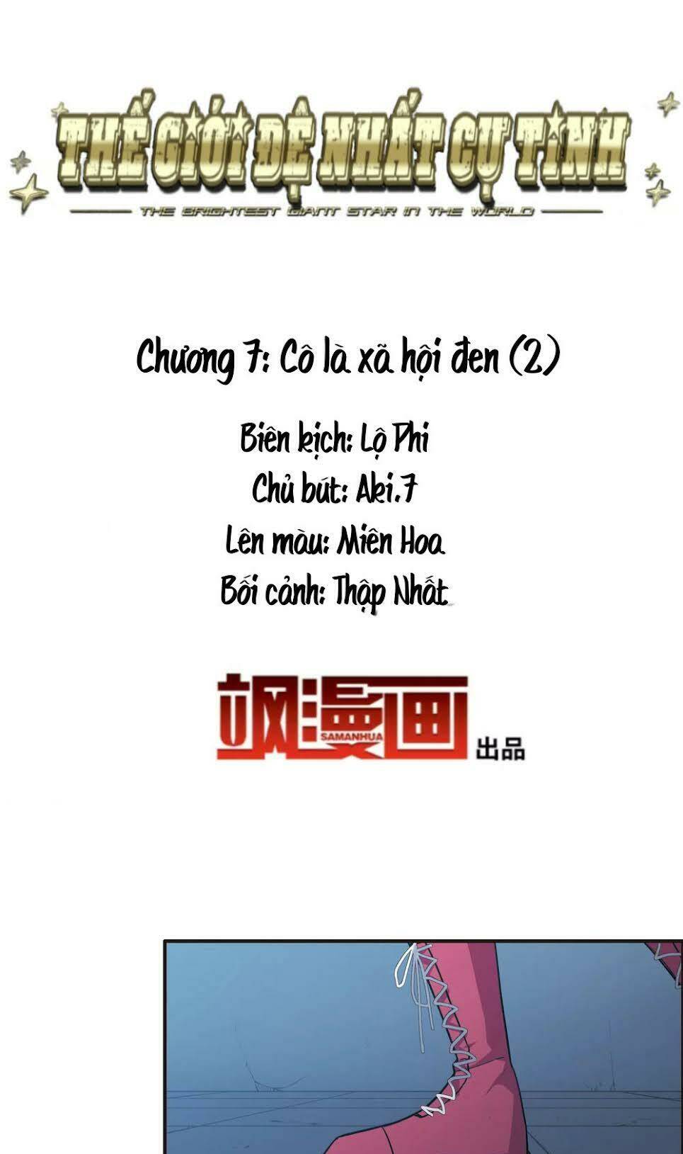 thế giới đệ nhất cự tinh chapter 7.2 - Trang 2