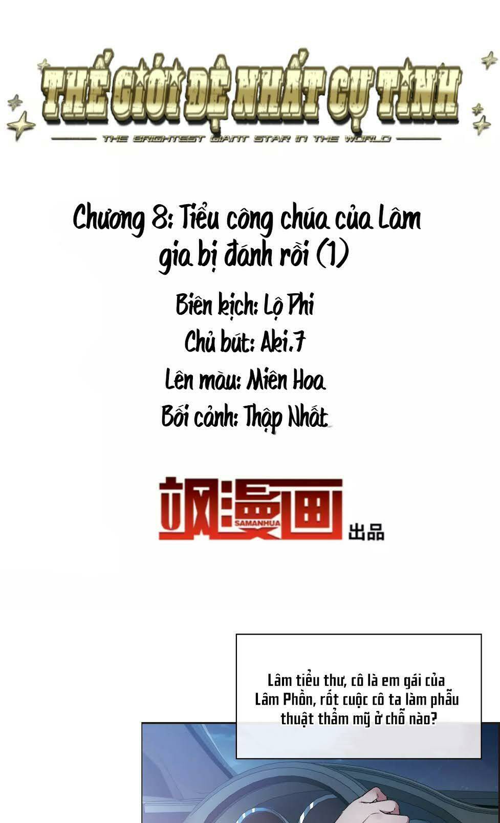 thế giới đệ nhất cự tinh chapter 8.1 - Trang 2