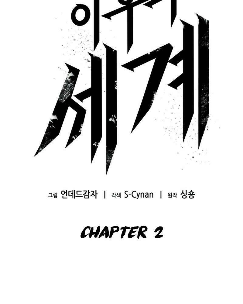 thế giới hậu tận thế chapter 2 - Trang 2