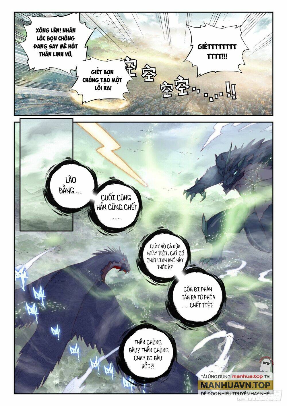 thế giới hoàn mỹ chapter 233 - Trang 2