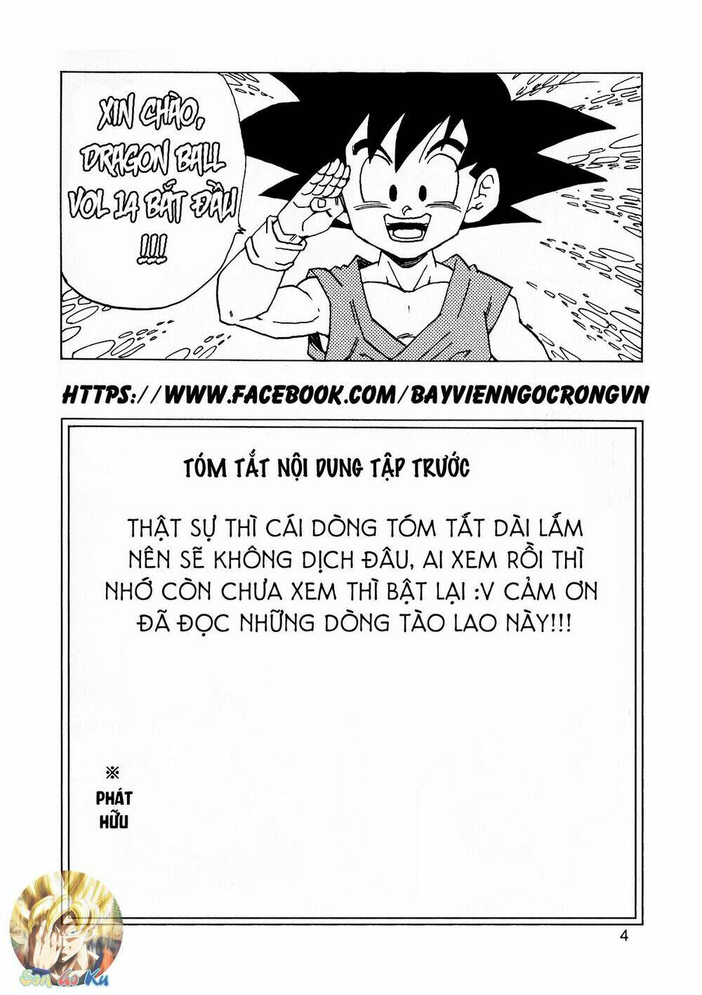 Thế Giới Ngọc Rồng - Con trai Frieza: Ize Chapter 14.1 - Trang 2