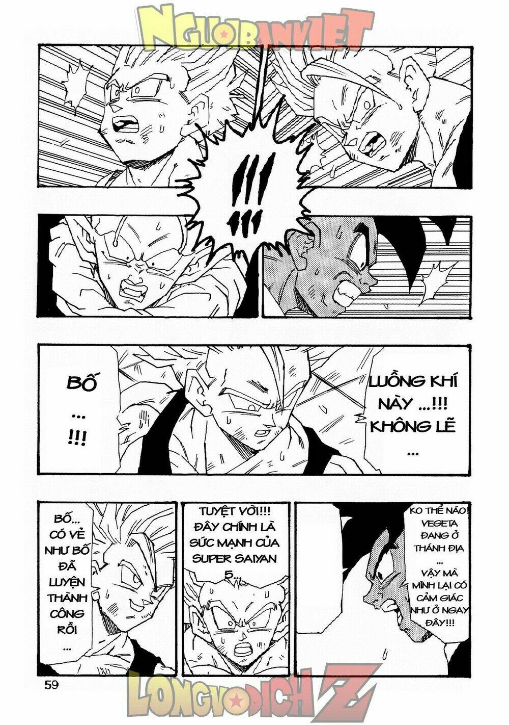 Thế Giới Ngọc Rồng - Con trai Frieza: Ize Chapter 6.2 - Trang 2