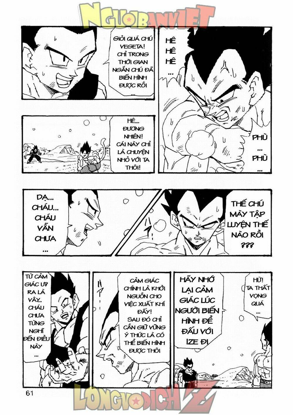 Thế Giới Ngọc Rồng - Con trai Frieza: Ize Chapter 6.2 - Trang 2