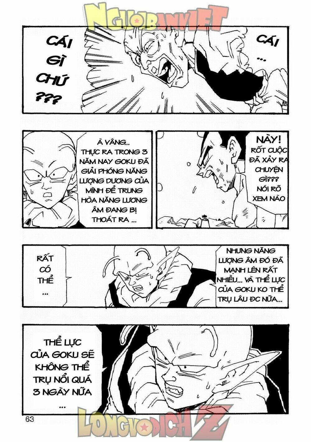 Thế Giới Ngọc Rồng - Con trai Frieza: Ize Chapter 6.2 - Trang 2