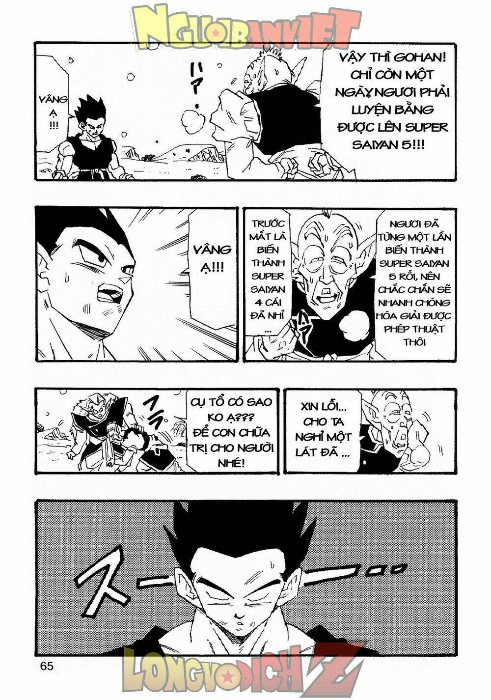 Thế Giới Ngọc Rồng - Con trai Frieza: Ize Chapter 6.2 - Trang 2