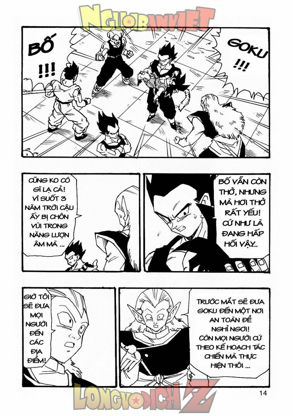 Thế Giới Ngọc Rồng - Con trai Frieza: Ize Chapter 7.1 - Trang 2