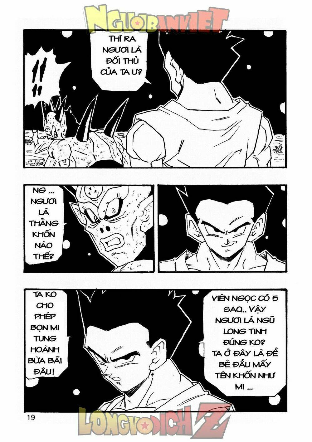 Thế Giới Ngọc Rồng - Con trai Frieza: Ize Chapter 7.1 - Trang 2