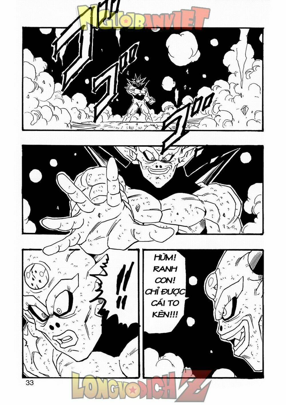 Thế Giới Ngọc Rồng - Con trai Frieza: Ize Chapter 7.1 - Trang 2