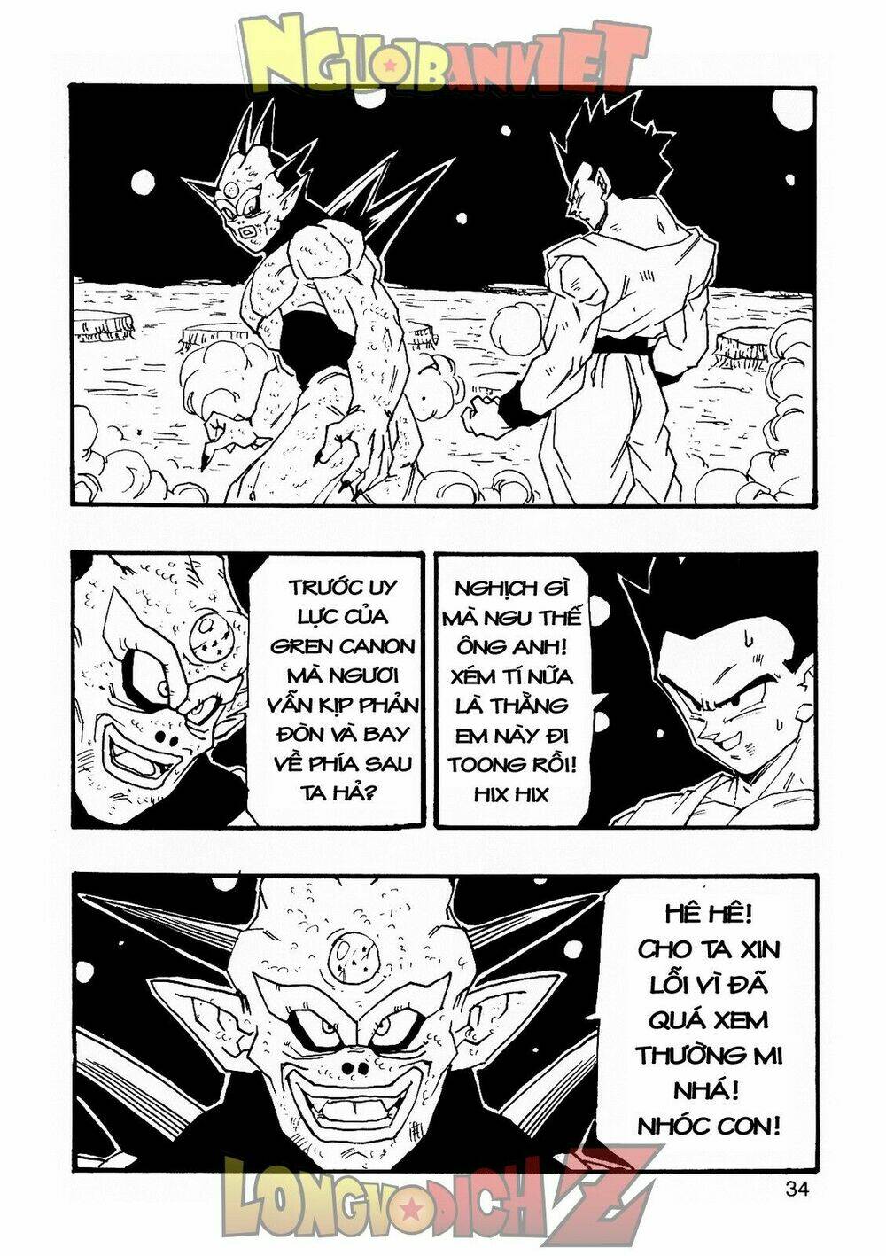 Thế Giới Ngọc Rồng - Con trai Frieza: Ize Chapter 7.1 - Trang 2