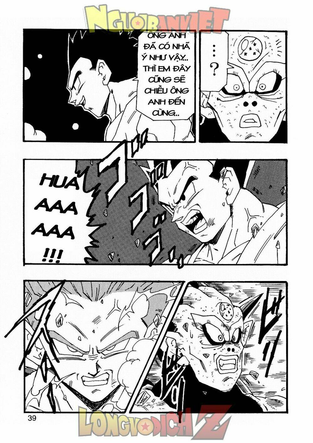 Thế Giới Ngọc Rồng - Con trai Frieza: Ize Chapter 7.1 - Trang 2