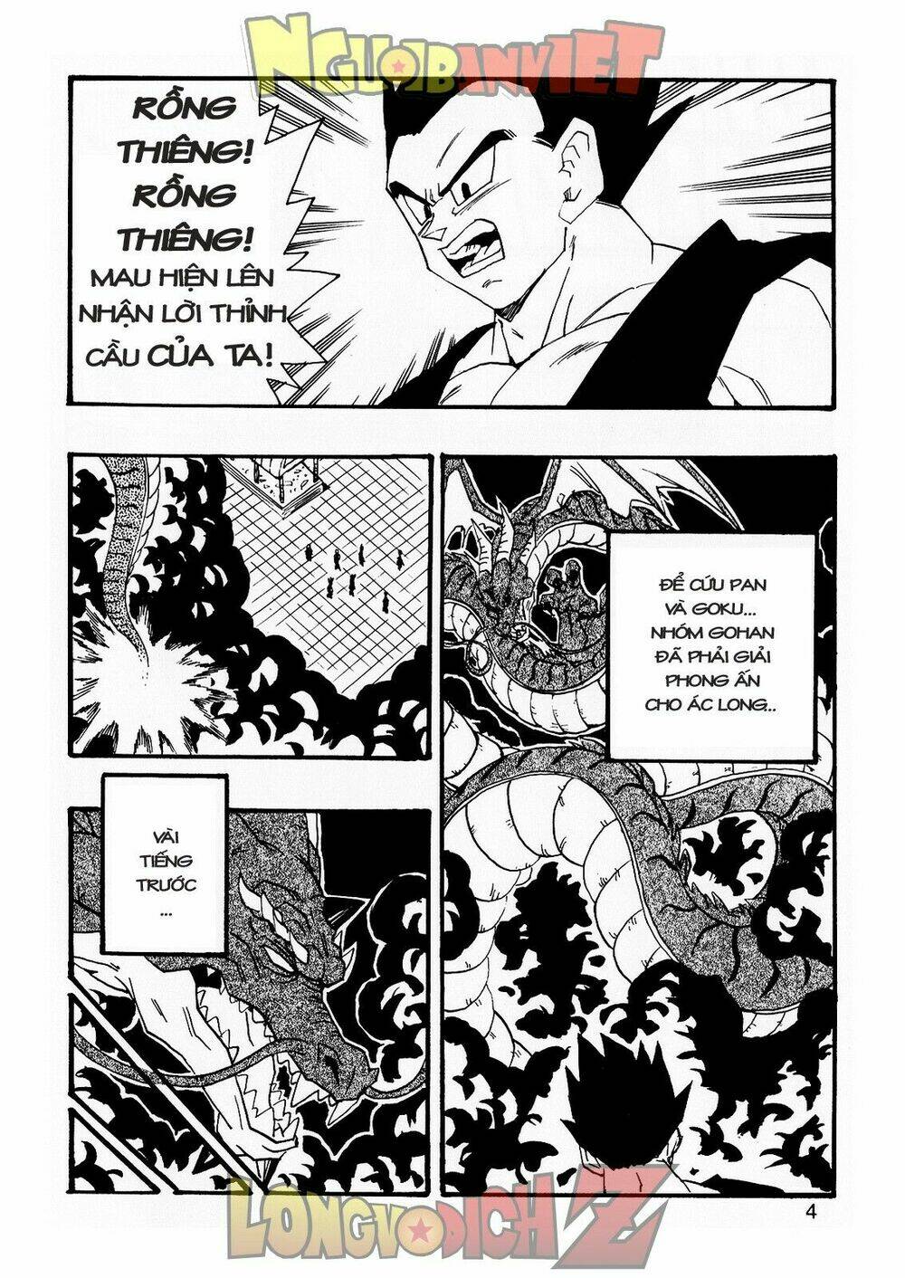 Thế Giới Ngọc Rồng - Con trai Frieza: Ize Chapter 7.1 - Trang 2