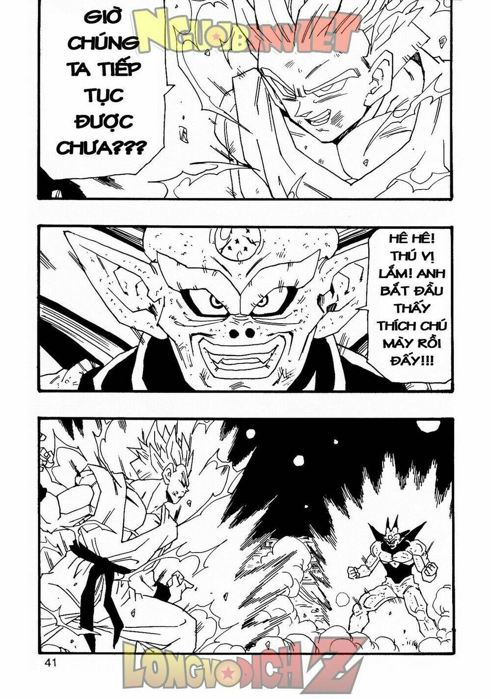 Thế Giới Ngọc Rồng - Con trai Frieza: Ize Chapter 7.2 - Trang 2