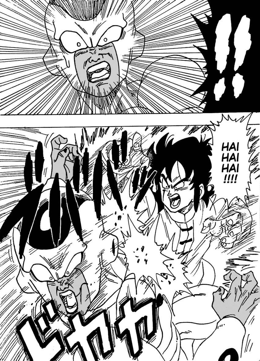 thế giới ngọc rồng ngoại truyện: yamcha chapter 3.6 - Trang 2