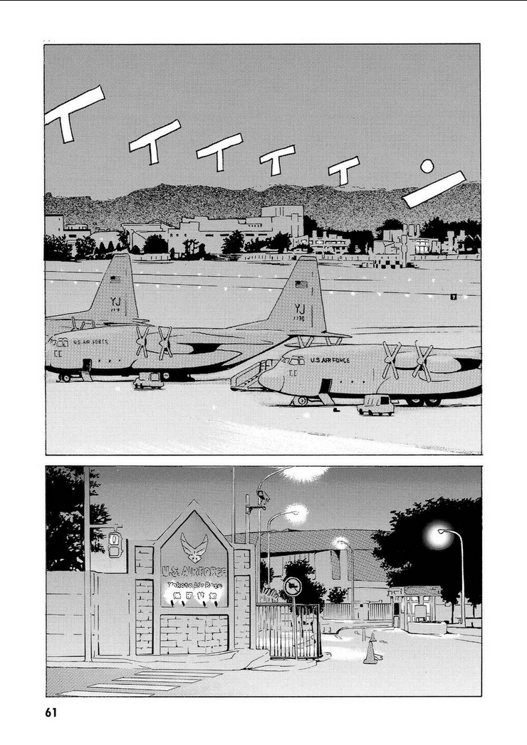 the kurosagi corpse delivery service chapter 13 - Trang 2