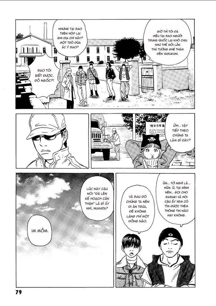 the kurosagi corpse delivery service chapter 17 - Trang 2