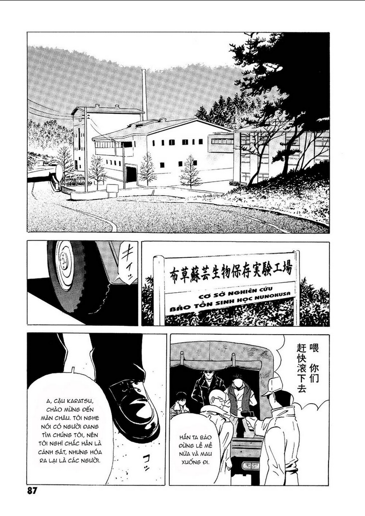 the kurosagi corpse delivery service chapter 17 - Trang 2