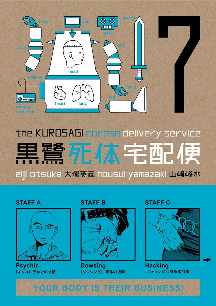 the kurosagi corpse delivery service chương 30 - Trang 2