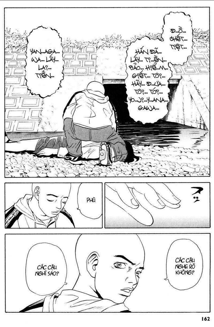 the kurosagi corpse delivery service chapter 4 - Trang 2