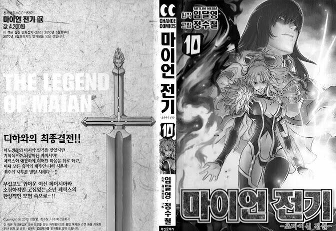 The Legend Of Maian Chapter 54 - Trang 2