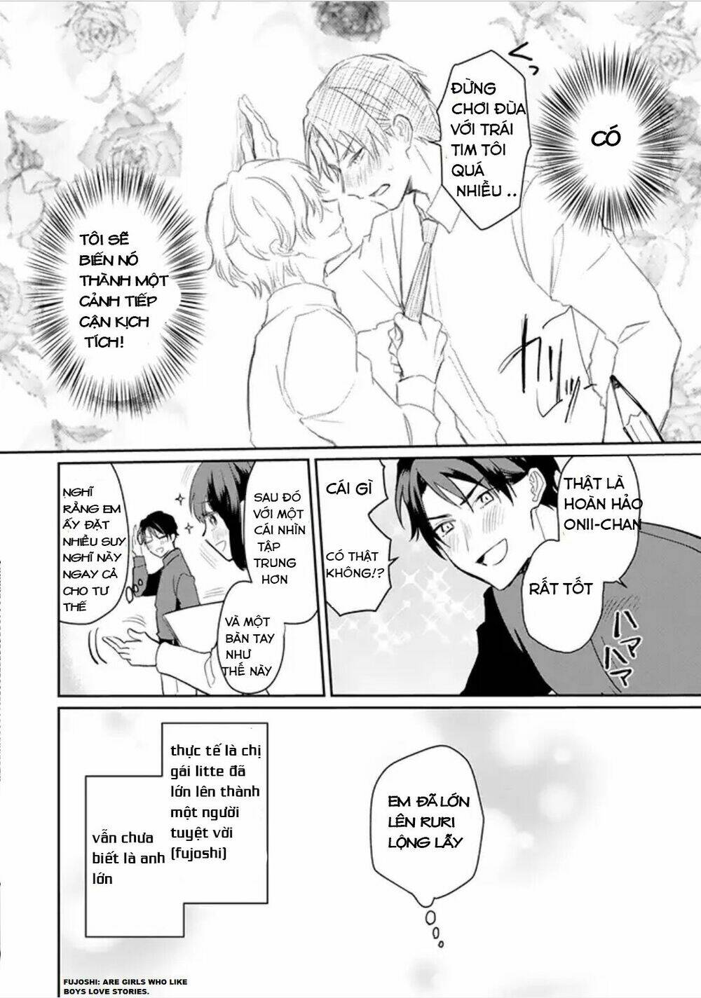 the little sister's bl manga x the big brother's shoujo manga chương 1 - Trang 2