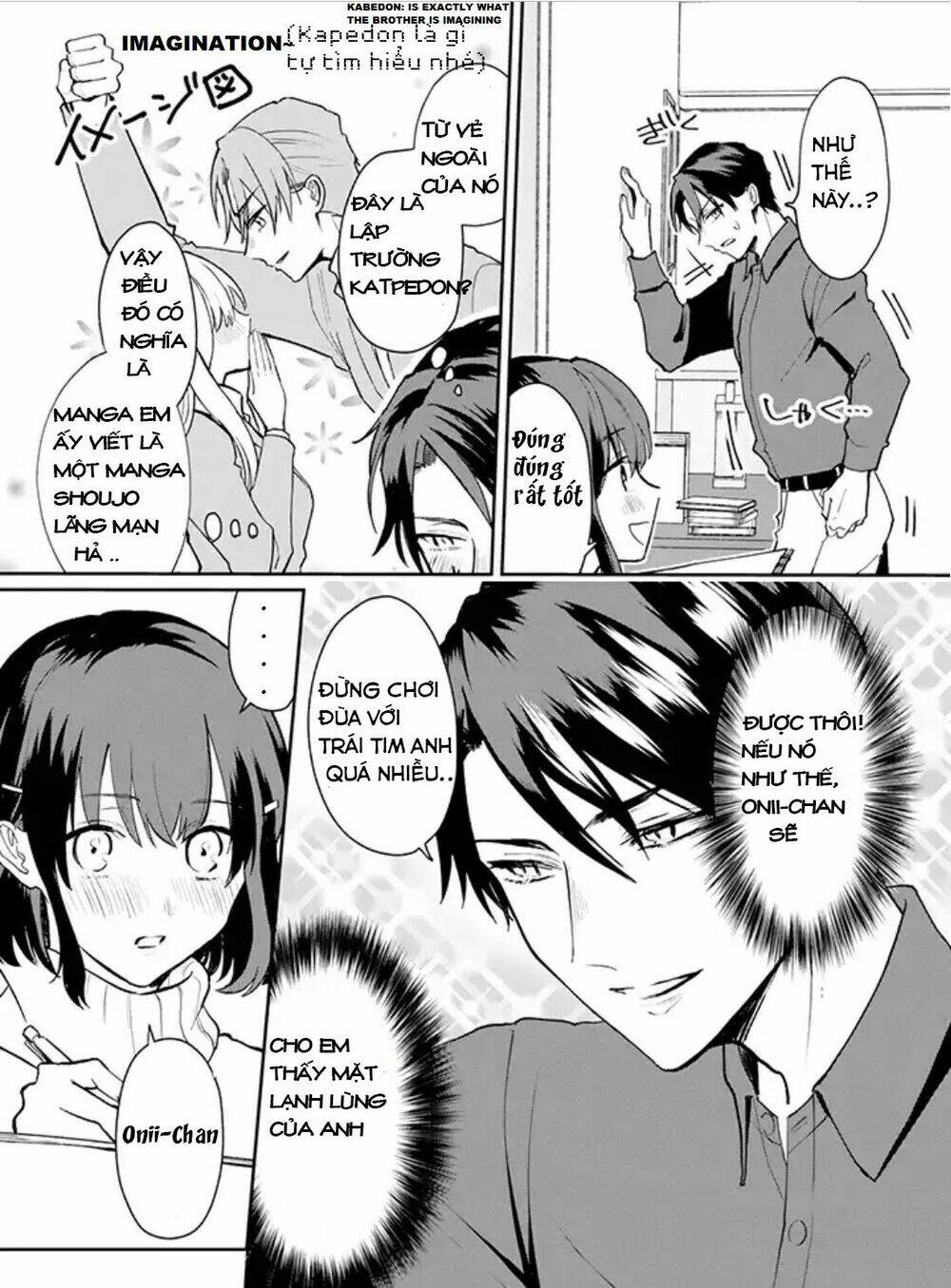 the little sister's bl manga x the big brother's shoujo manga chương 1 - Trang 2