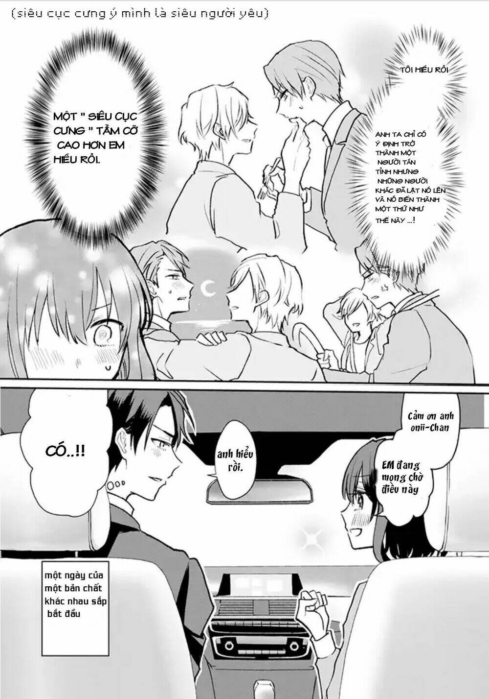 the little sister's bl manga x the big brother's shoujo manga chương 1 - Trang 2