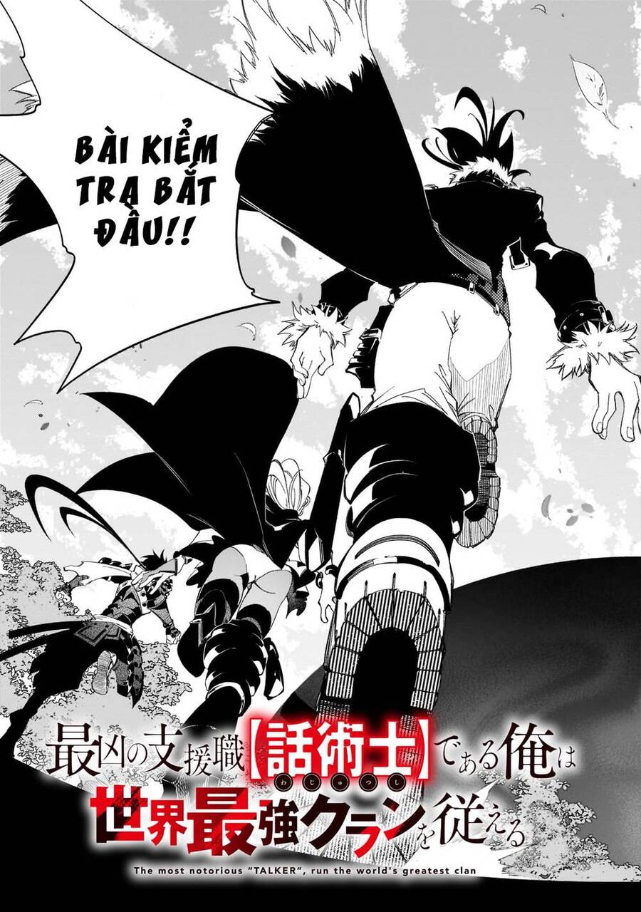 The Most Notorious Chapter 34 - Next Chapter 35