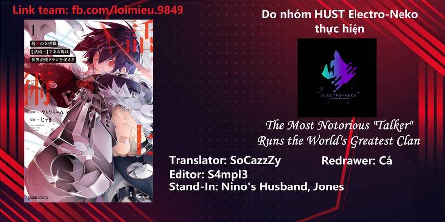 The Most Notorious Chapter 34 - Next Chapter 35