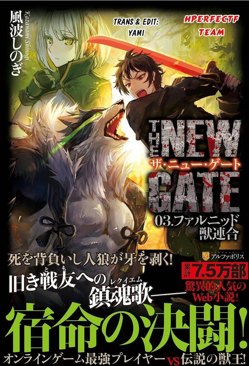 the new gate chapter 17 - Trang 2