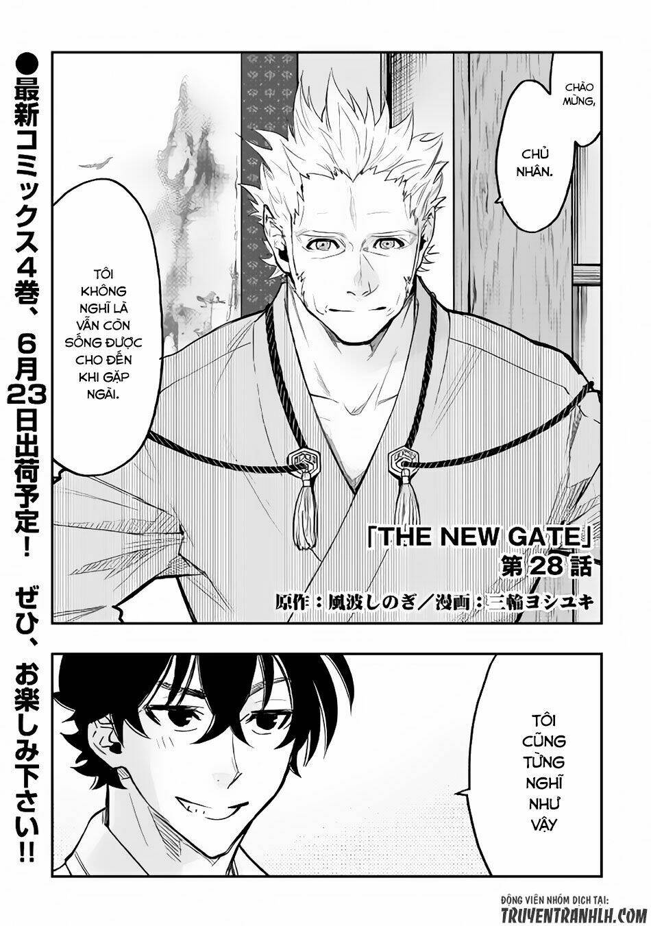 the new gate chapter 28 - Trang 2