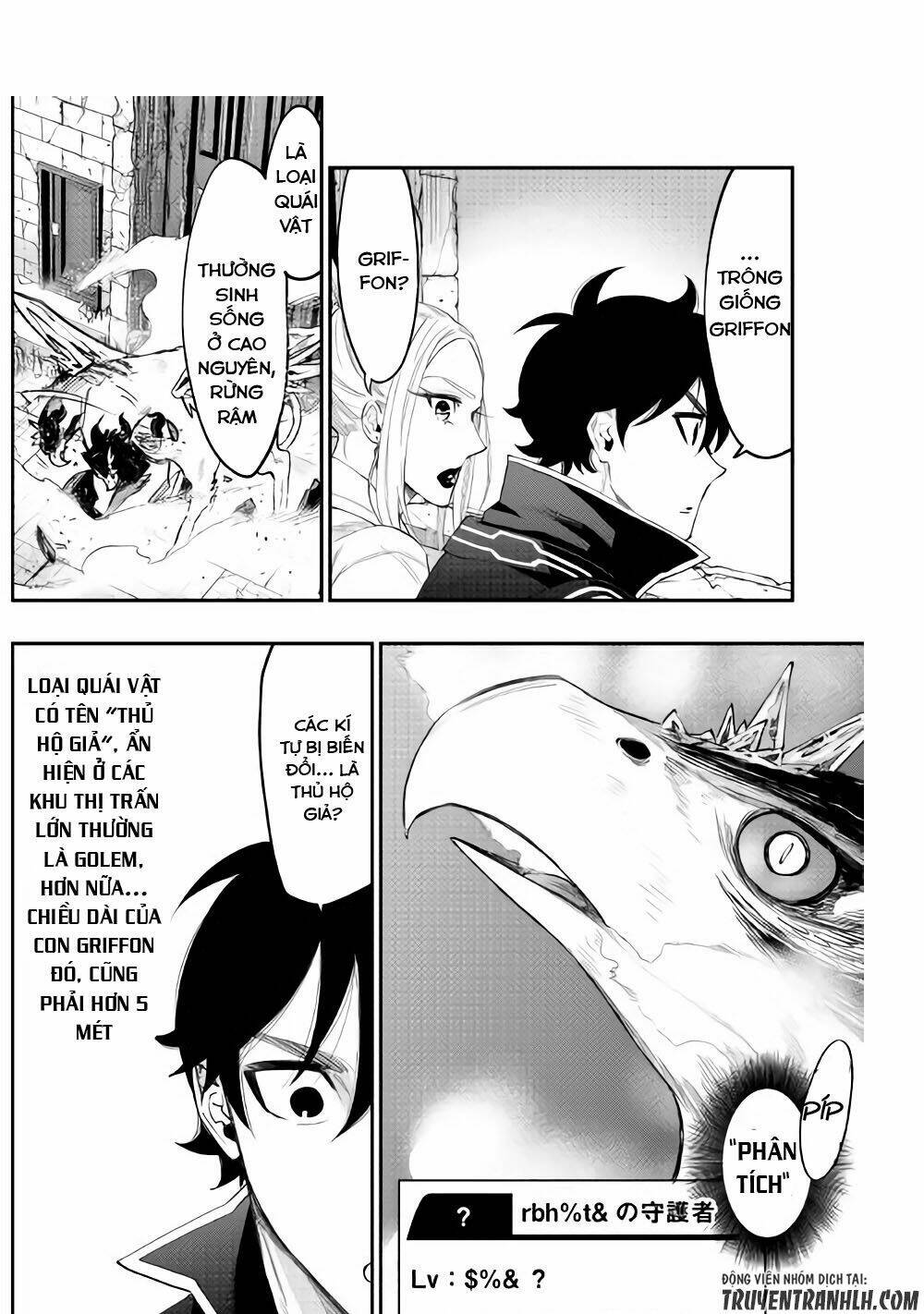 the new gate chapter 44 - Trang 2