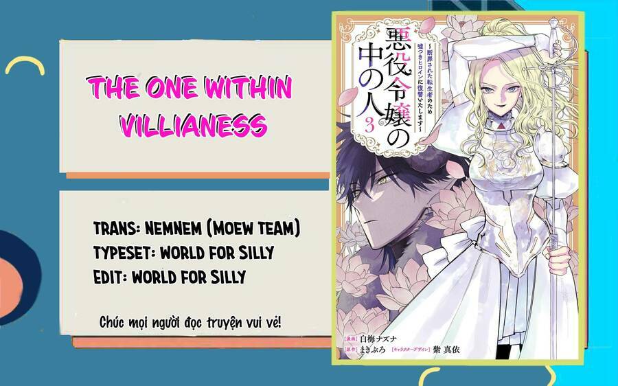 the one within the villainess chapter 13 - Next chapter 14