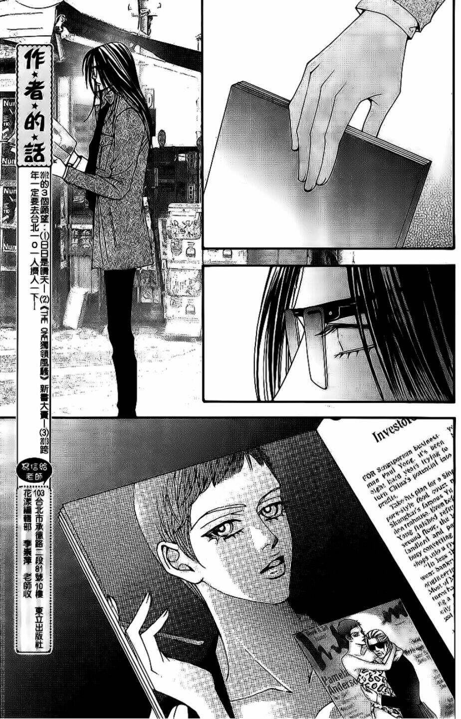 the one chapter 86 - Trang 2