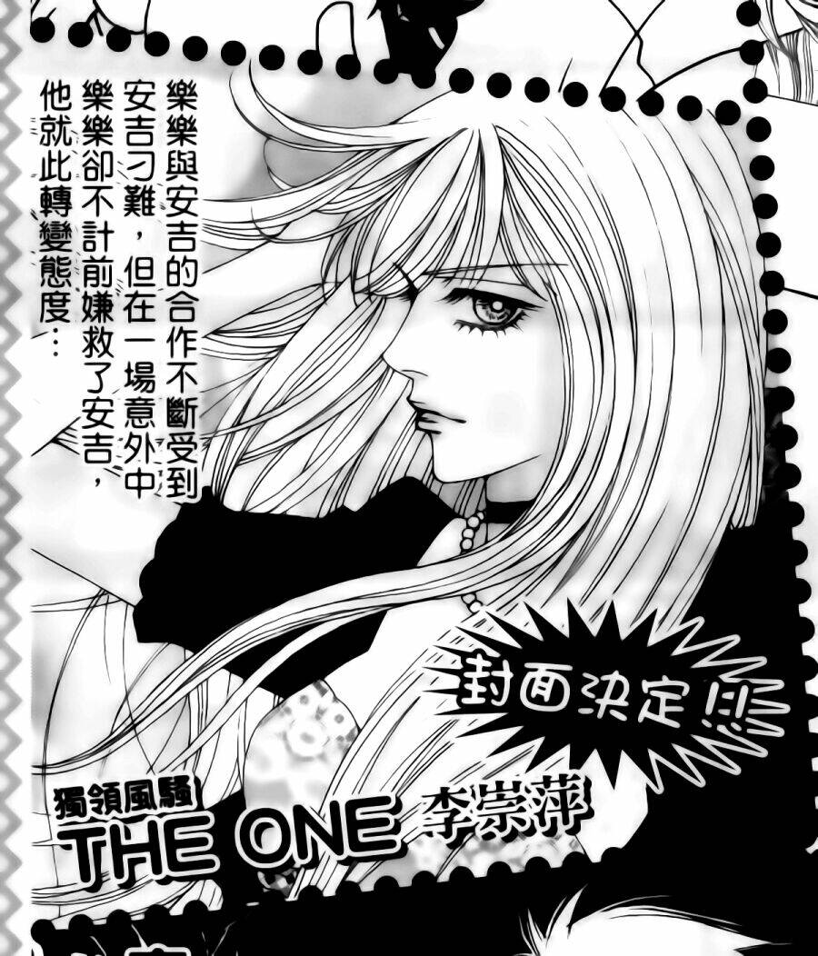 the one chapter 87 - Trang 2