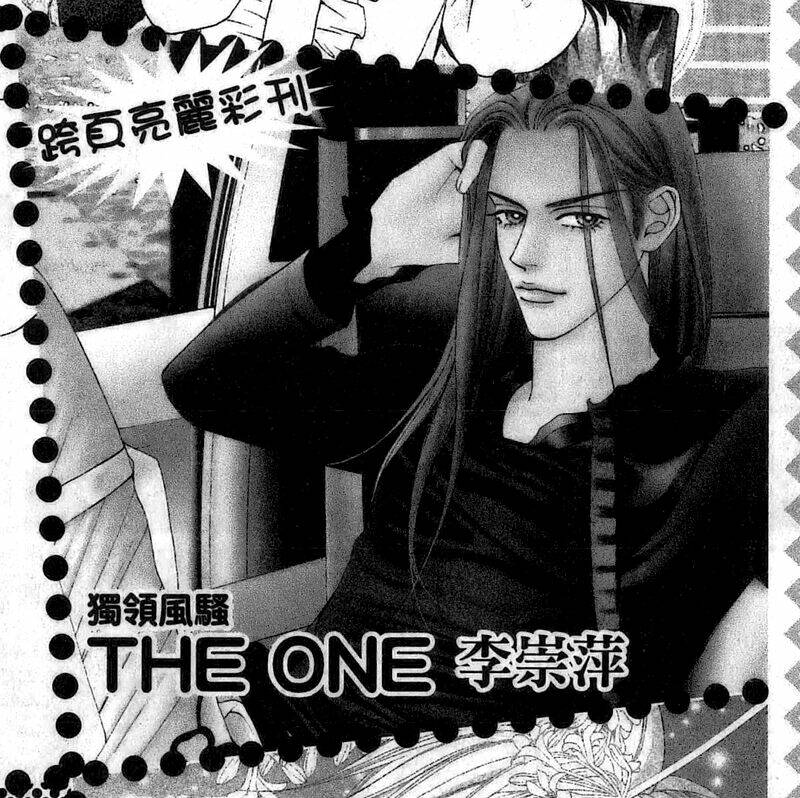 the one chapter 88 - Trang 2