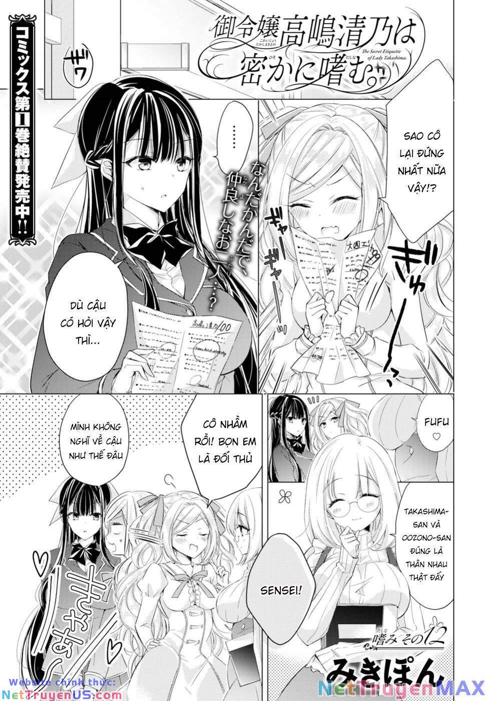 the secret etiquette of lady takashima. chapter 12 - Next chapter 13