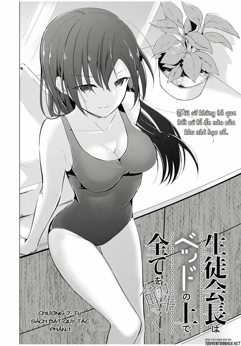 The Student Council President Solves Everything On The Bed Chapter 7.1 - Trang 2